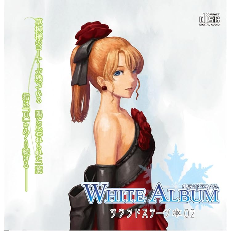 新品未開封　WHITE ALBUM ホワイトアルバム　トレーディングカードT91 71ifQ9OjfCL.jpg_BO30,255,255,